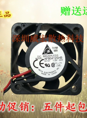 正品台达AFB0412VHB/SHB/HHB/LB服务器12V交换机4CM 4015散热风扇