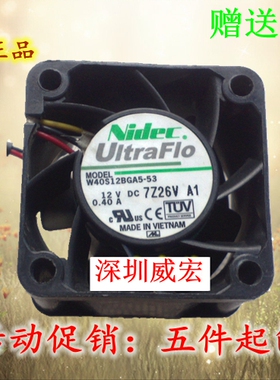 正品NIDEC UltraFlo W40S12BGA5-53 12V 0.40A 4CM 4028 散热风扇