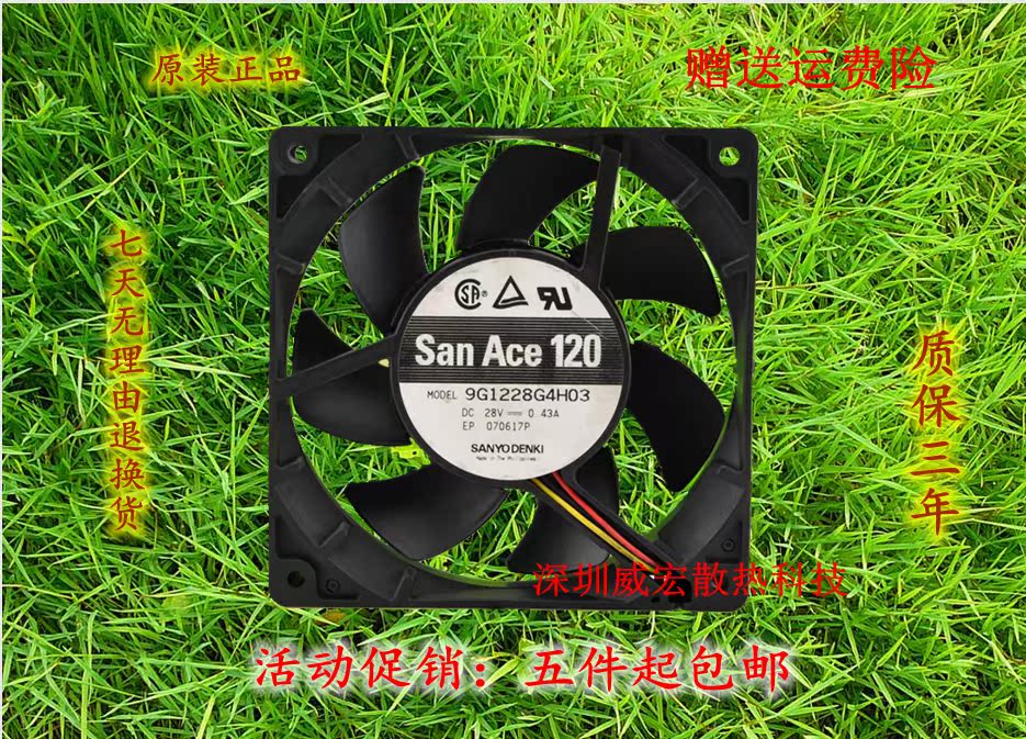 ■满5件包邮■单笔订单满5件包邮：不含青海,内蒙古,宁夏,甘肃,西藏,新疆,香港,澳门,台湾,海外