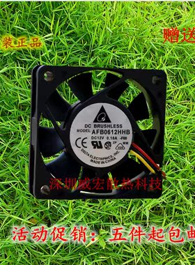 原装正品台达AFB0612HHB 6015 6CM 12V静音0.18A散热风扇CPU机箱