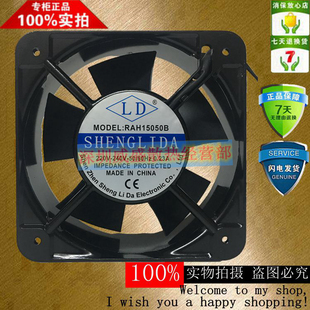 LD正品  RAH15050 RAH15050S/B 110/220/380V 15051 15CM散热风扇