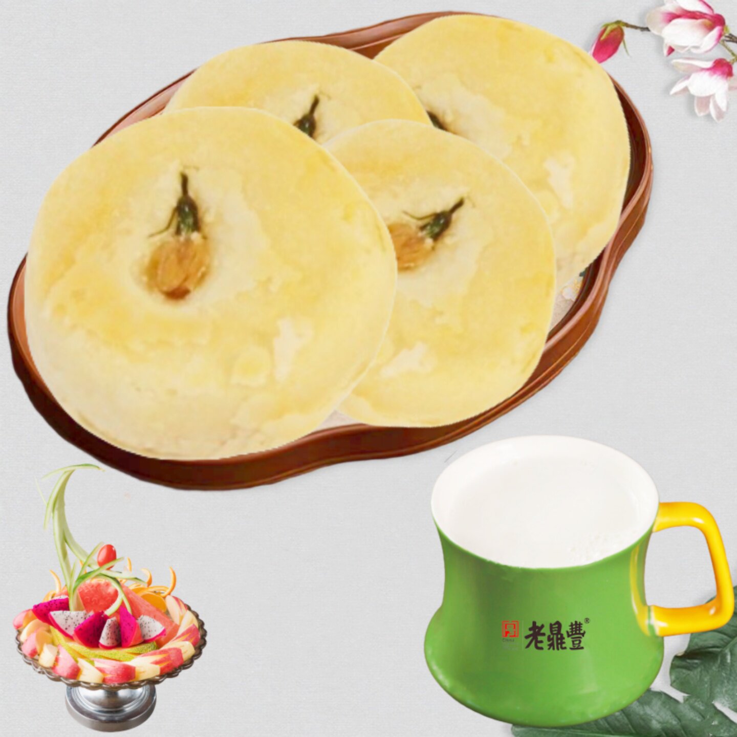老鼎丰茉莉花点糕点心哈尔滨新品东北传统老式休闲零食茶点批发