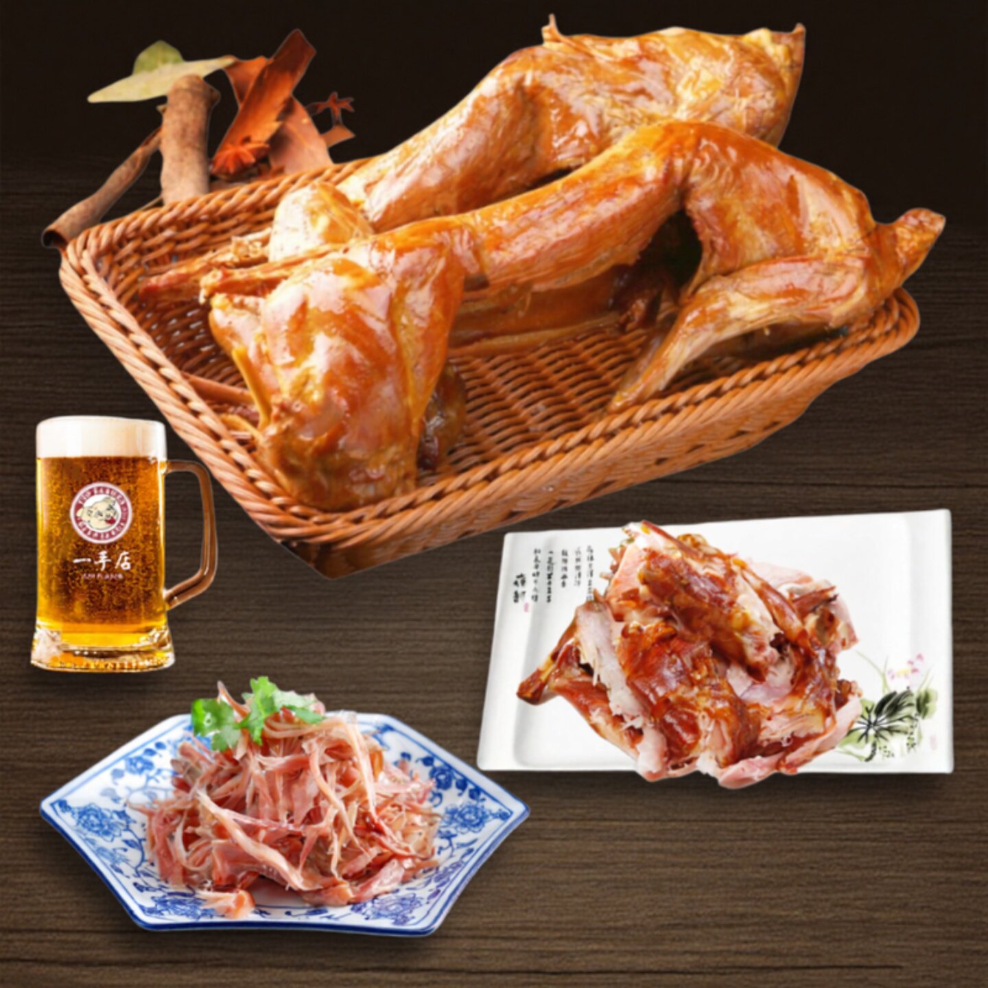 一手店熏兔烤兔熟食下酒菜包邮