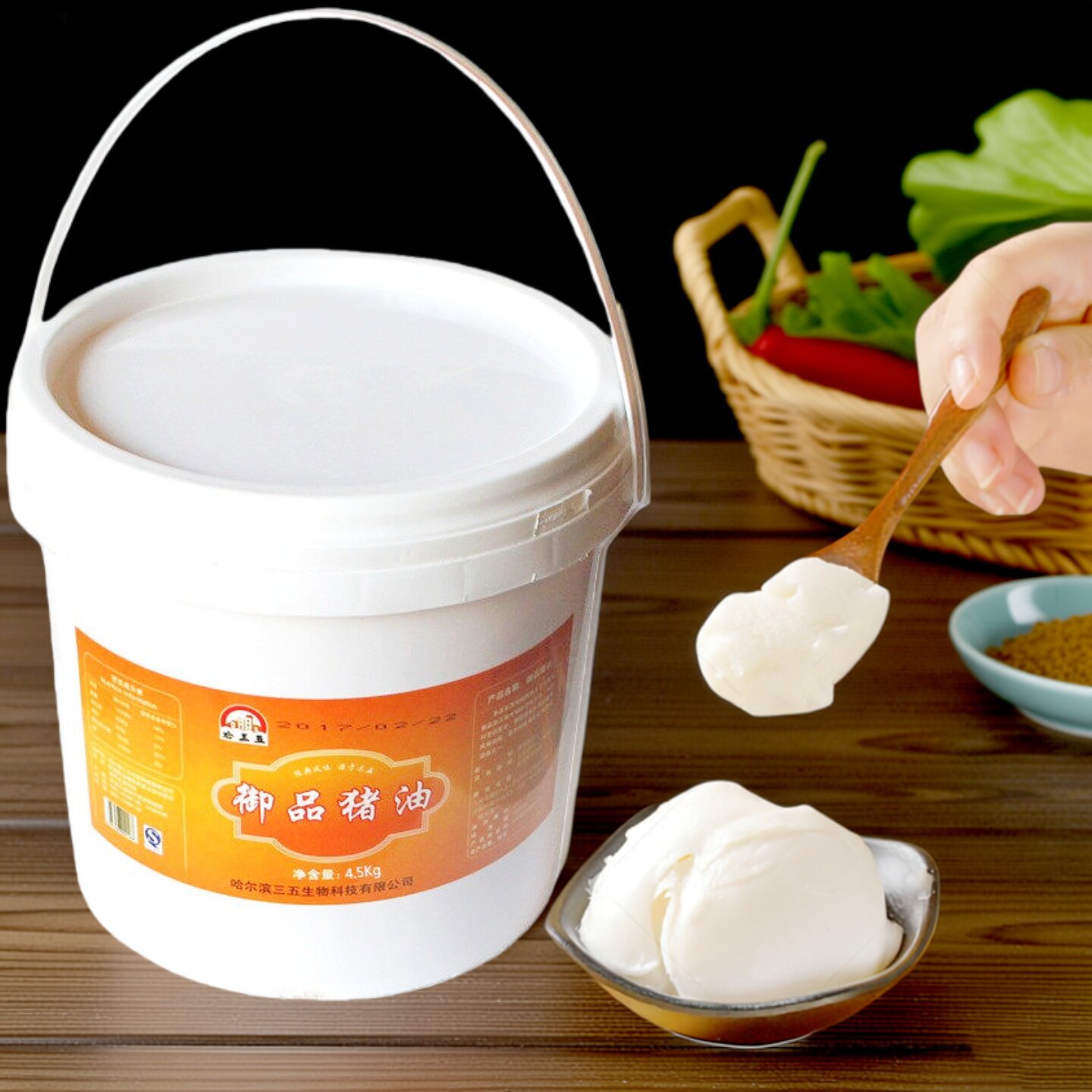 粒粒香御品猪油鸡油三五4.5kg批发烘培原料酥油饼炒菜麻辣烫包邮