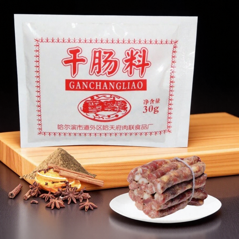 包邮哈天府肉联风干肠调味料diy制哈尔滨中草味道香肠腊肠配方料