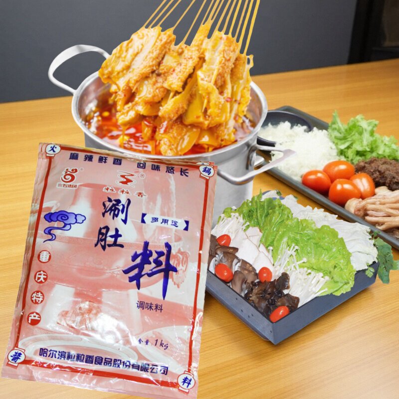 包邮涮肚料粒粒香哈三五涮毛肚料火锅底料调味品料麻辣味东北特产