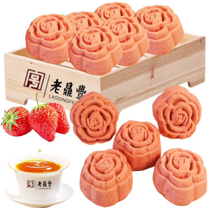 老鼎丰满堂春糕点心哈尔滨东北传统老式休闲零食早茶点批发包邮