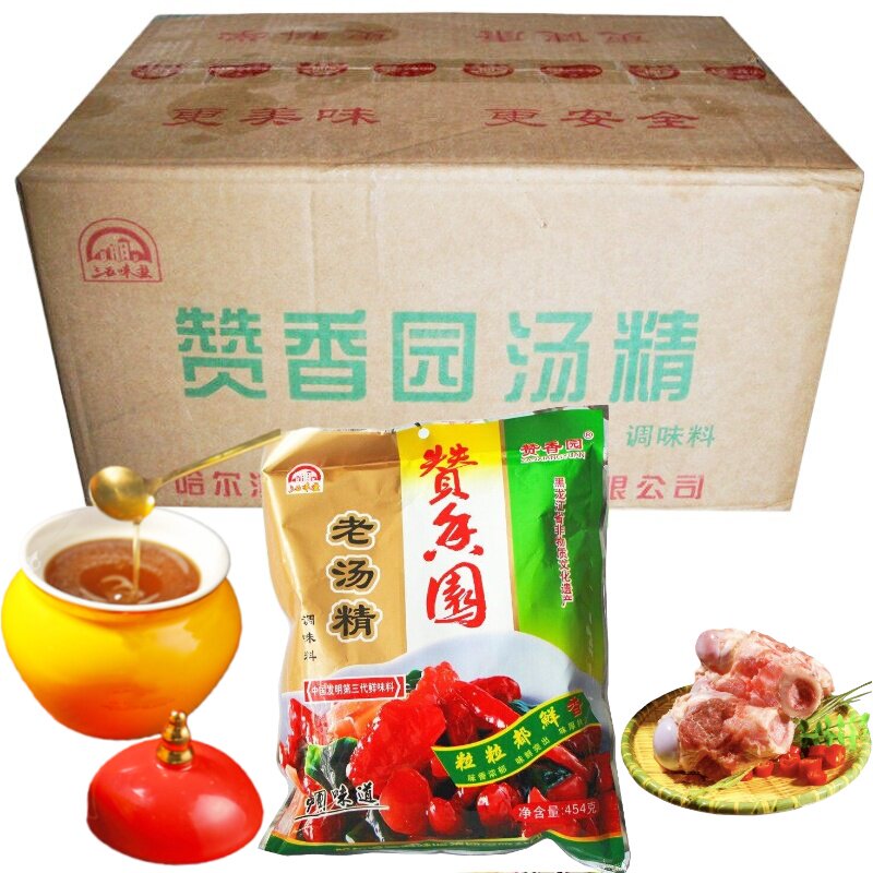 赞香园御膳汤精454g整箱批发包邮