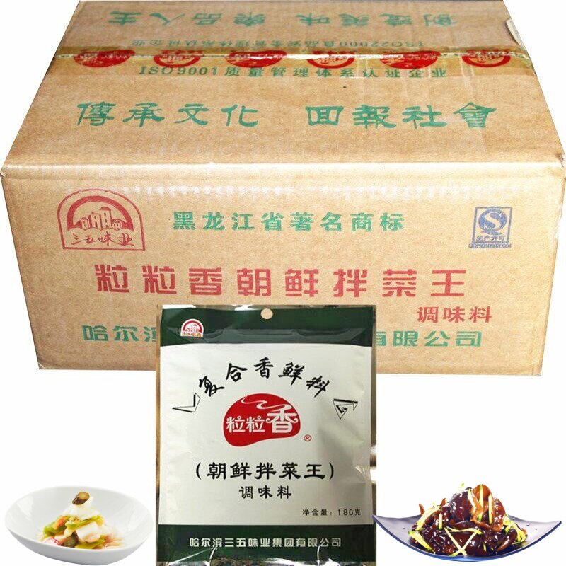 粒粒香朝鲜拌菜王泡菜调味料包邮