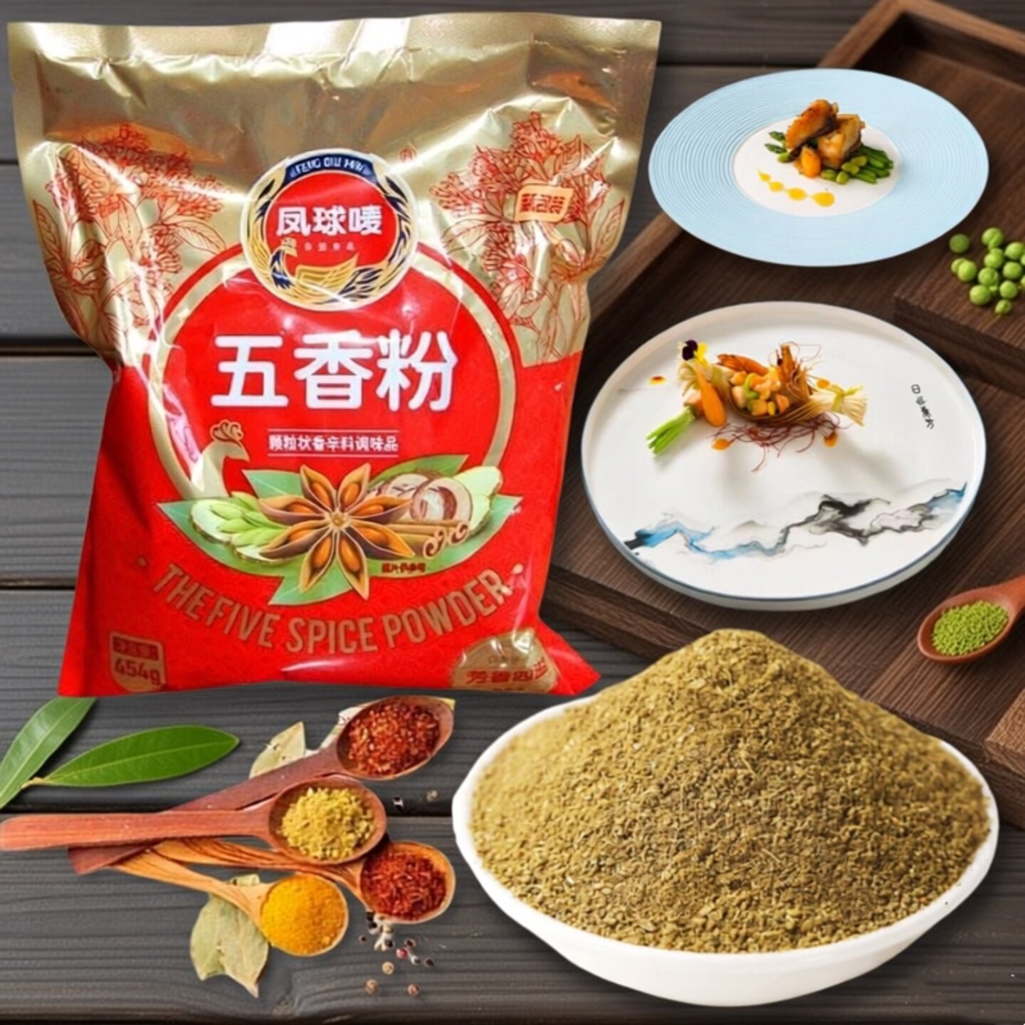 包邮凤球唛五香粉香辛调味料酱卤料454g煎炒烹炸五香牛肉酱鸡鸭料