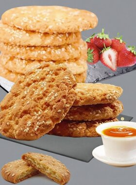 老鼎丰糕点心桃酥木糖醇批发包邮