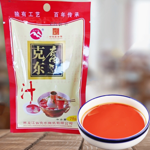 二克山克东腐乳汁黑龙江75g火锅蘸料风干肠东坡红烧肉调配料包邮