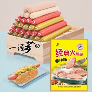 火腿肠调料原味玉米肠一灌芗270gdiy自制赠肠衣做4斤 五洲经典 包邮