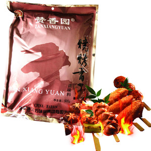 赞香园烧烤香王烧烤腌料烤肉粉500g/袋哈三五l粒粒香烧烤料5包邮