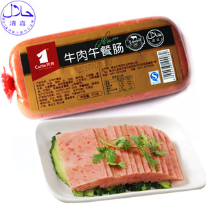清真牛肉午餐肉肠哈尔滨宾西清真食品东北特产熟食即食零食4包邮