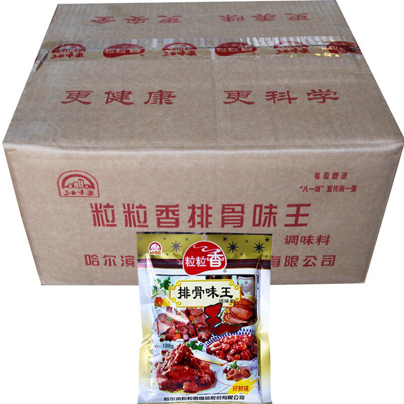 粒粒香排骨味王调味粉整件批发包