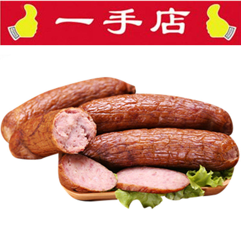 一手店精品红肠正宗哈尔滨红肠500g原味熟食东北特产小吃香肠烤肠