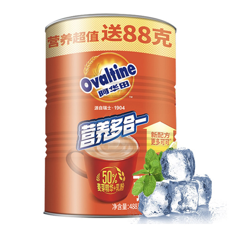 阿华田可可粉488g罐装营养多合一冲饮麦芽乳蛋白冲饮饮料早餐烘焙