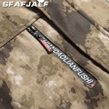 Зимний флисовый камуфляжный удерживающий тепло износостойкий комплект для работы