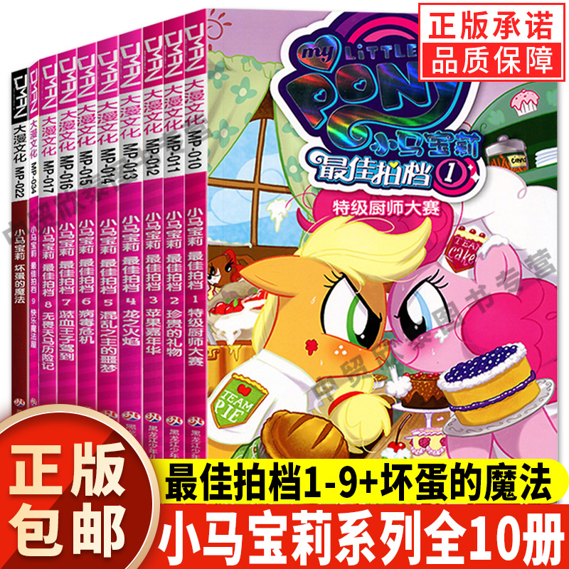 ۻ㣺᡿ĵ1 ѡȫСĵ1-9+ħС3-6-7-8-9ӻ汾Сѧͯͨ鼮60.84Ԫ4(15.21Ԫ/)