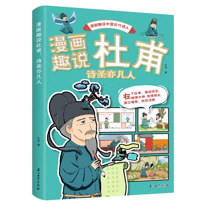 正版授权现货包邮