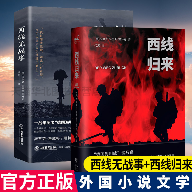 正版授权现货包邮