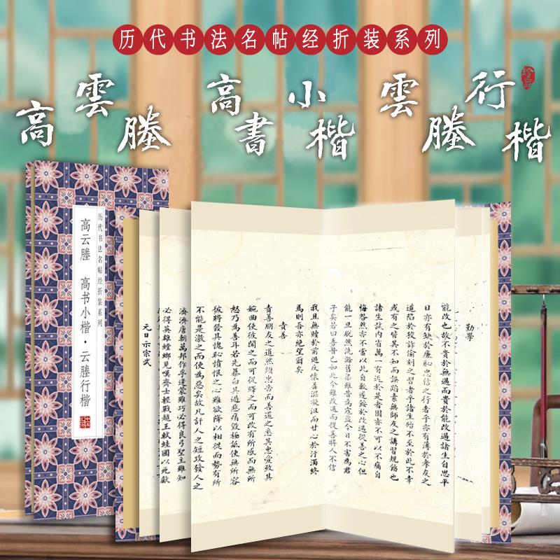 正版授权现货