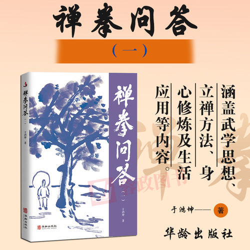 正版授权