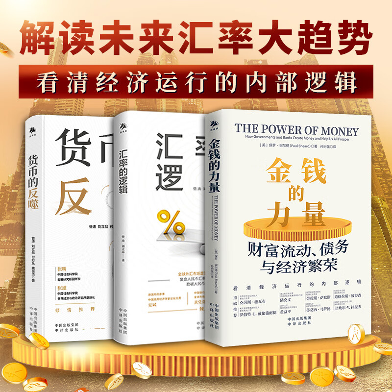 正版授权现货包邮