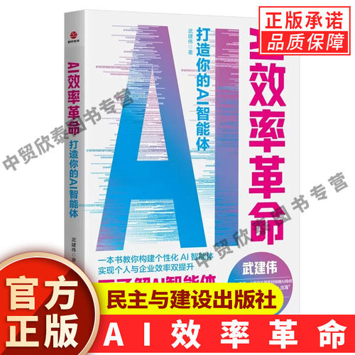 正版授权现货