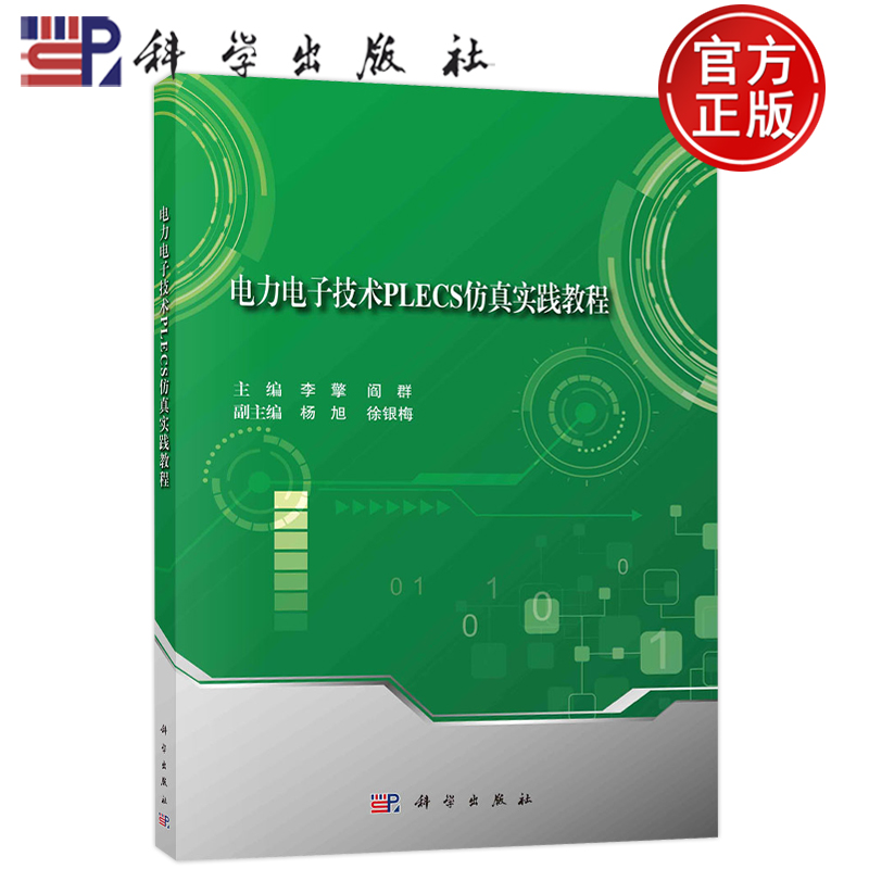 正版授权现货包邮