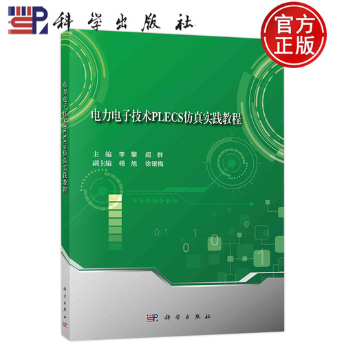 正版授权现货包邮