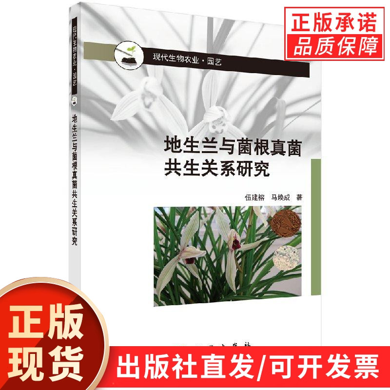 出版社自营
