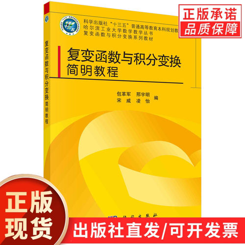 出版社自营