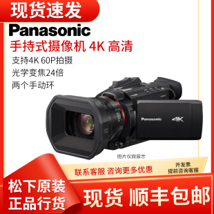 婚庆摄像机 松下 Panasonic X1500GK专业手持式 高清4K直播