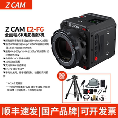 Z CAM E2-F6 全画幅 6K电影摄影机ZCAM E2 F6 国产直播摄像机