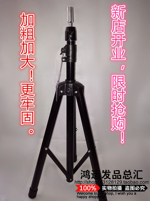 Supports perruques - Ref 257189 Image 1