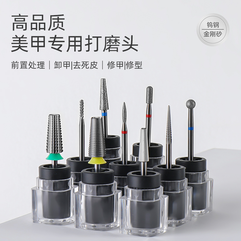 limitpretty美甲打磨头高品质