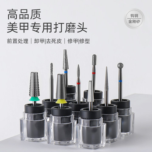limitpretty美甲打磨头高品质