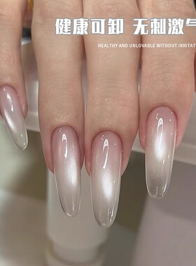 网红冰透果冻白开水猫眼指甲油胶