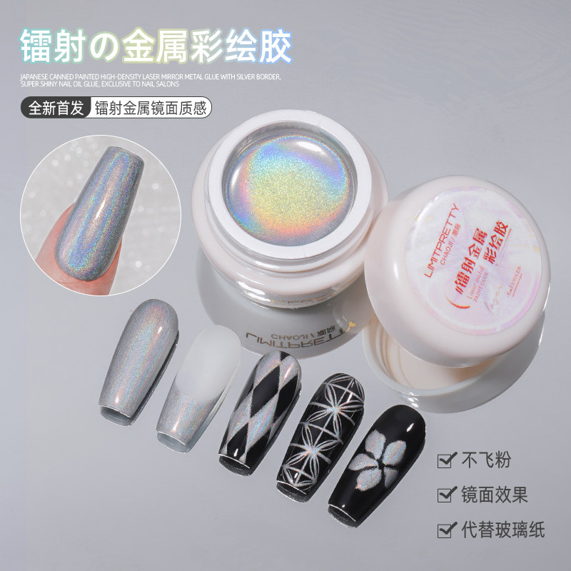 全新首发进口高亮度镭射金属胶勾边绘画超闪美甲专用指甲油胶银色,彩妆/香水/美妆工具,指甲装饰,淘宝优惠券,粉丝福利购,淘宝优惠卷