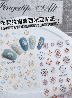 立体浮雕5D波西米亚民族风美甲贴纸复古巴克洛布契拉提背胶指甲贴