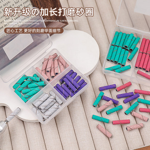 美甲打磨砂圈专用卸甲本甲迷你不锈钢轴心刻磨建构高强度耐磨沙圈