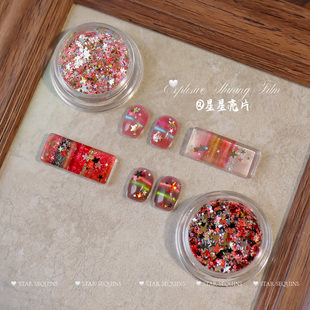 小红书新款美甲装饰品素材迷你混装小星星五角星亮片穿戴甲配件