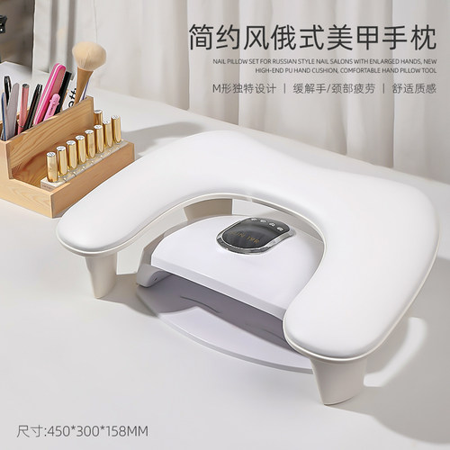 俄式高级PU手垫美甲手枕套装