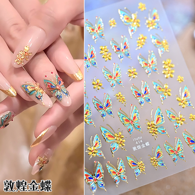 新中式国风典雅敦煌蝶影美甲贴纸法式花朵浮雕立体穿戴甲装饰品