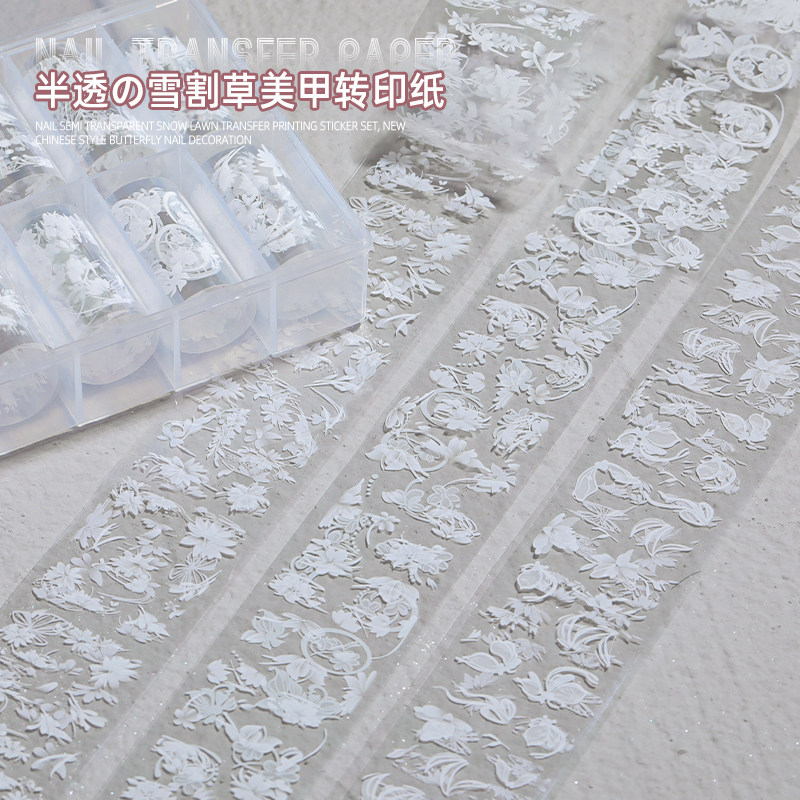 潮际网红仙气雪割草转印贴纸