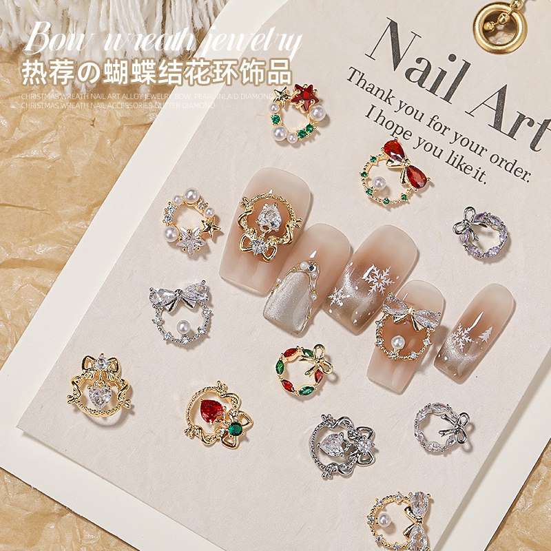 美甲锆石饰品网红爆款圣诞花环新款轻奢珍珠钻珍珠指甲装饰蝴蝶结,彩妆/香水/美妆工具,指甲装饰,淘宝优惠券,粉丝福利购,淘宝优惠卷