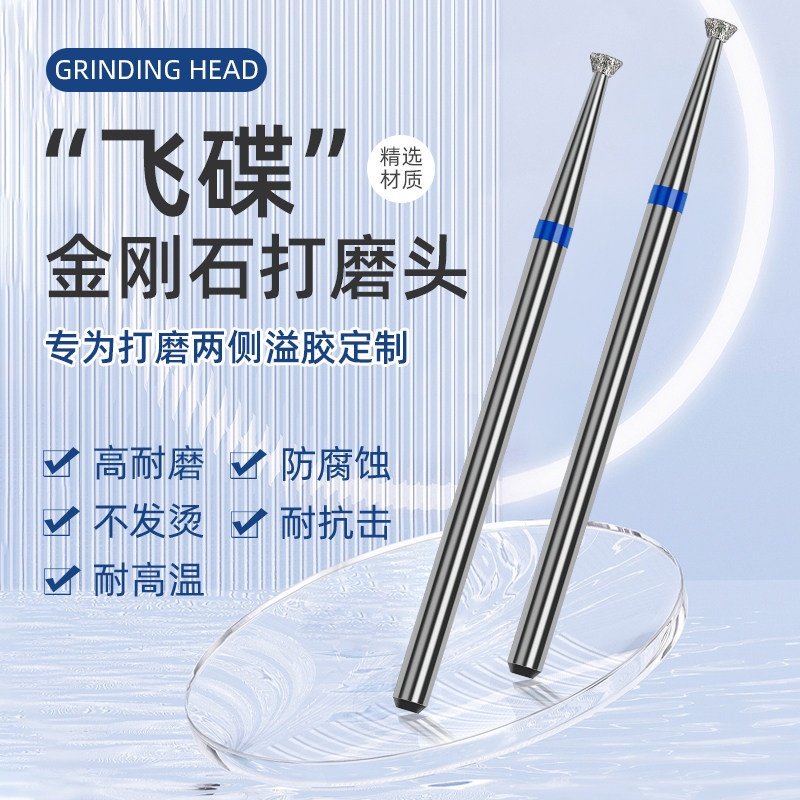 美甲打磨头钨钢日式前置处理卸指专业甲溢胶去毛刺飞盘钻头专用款
