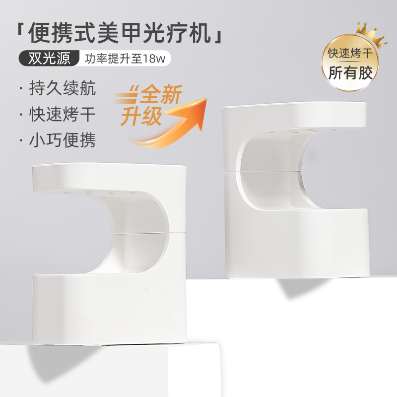 2025新款小方糖美甲灯光疗机